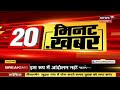 20 minute 20 khabar tonk में ट्रेलर और क्रूजर के बीच टक्कर में 8 लोगों की मौत