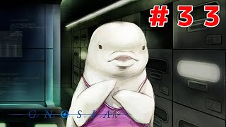 物語を楽しむ宇宙人狼ゲーム『グノーシア』＃３３