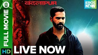 Badlapur | Full Movie LIVE on Eros Now | Varun Dhawan, Yami Gautam & Radhika Apte Badlapur | Full Movie LIVE on Eros Now | Varun Dhawan, Yami Gautam & Radhika Apte