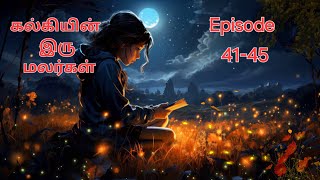 கல்கியின் இரு மலர்கள் Episode 41-45  || Tamil story #tamilstory #lovestory #audiostory