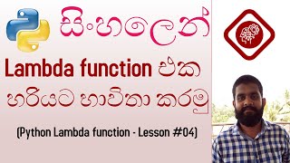 python lambda function | python sinhala | intermediate python lessons | python in sinhala