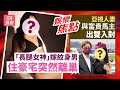 長腿女神宣布離巢｜亞視人妻與馬主關係友好｜余慕蓮好精神｜羅霖拍廣告挑戰底線｜趙善恆｜陳志健北上撈得掂｜蘇韻姿｜樊亦敏幫襯張景淳羅天宇｜雷莊𠒇反擊最醜港姐｜11月9日娛樂新聞 #今日娛樂