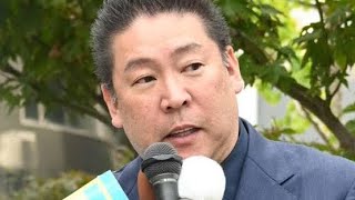 立花孝志氏「生きてますので心配しないで」NHK党も「警察署で保護されました」と発表