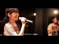 ライムベリー in the house（live 141123）