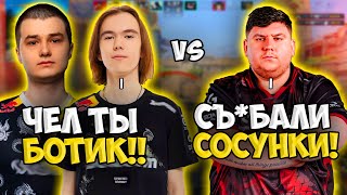 DONK и BAZ СЫГРАЛИ ПОТНУЮ КАТКУ ПРОТИВ HEAVYGOD НА FACEIT!! ДОНК ПОТЕЕТ ПРОТИВ ХЭВИГОДА НА ФЕЙСИТЕ!!