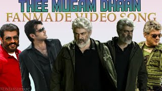 Thee Mugam Dhaan | FanMade Video | Nerkonda Paarvai | Thala Ajith | Yuvan Shankar Raja