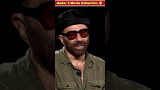 Gadar 2 Box Office Collection 🤑 | Gadar 2 1day Collection #gadar2 #movie #review #shorts