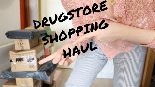 DRUGSTORE shopping haul 平价彩妆开箱购物分享