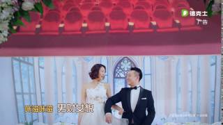 德克士 新春TVC 辣子鸡盐酥鸡/ 導演-廖人帥