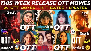 This Week Release OTT Telugu Movies: 20 New OTT Movies: Marco 🤯 MAX Movie: OTT Release Movies Telugu