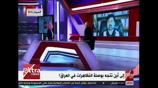 الآن| مظاهرات العراق تتصاعد وسط انتظار حكومة غير طائفية