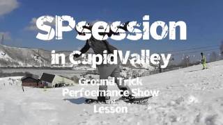 SPsession in QupidValley 2015.12.19～2015.12.20 グラトリショー