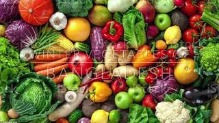 Winter vegetables in Bangladesh বাংলাদেশের শীতকালীন সবজি