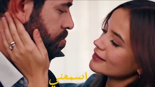 ديلان وباران اسمعني #زهورالدم ‏dilan & baran Esmaany