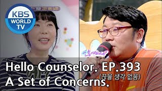 This indeed was a marriage fraud, right? [Hello Counselor/ENG,THA/2018.12.24]