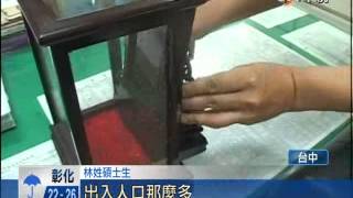 【中視新聞】最恐怖遺失物 大學生校園旁拾獲神主牌 20140507