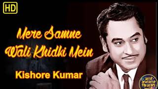 Mere Samne Wali Khidki Mein... Kishore Kumar HD Song Padosan