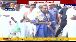 Reliance Chairman Mukesh Ambani.....Visited Tirumala | తిరుమల శ్రీవారిని దర్శించుకున్న ముఖేష్ అంబానీ