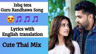 (English lyrics)-Guru Randhawa: Ishq Tera Official Video song lyrics with English translation