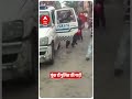 West Bengal... BJP का प्रदर्शन, फूंक दी गई पुलिस की गाड़ी और हुआ हंगामा | ABP News