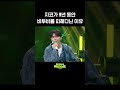 숏츠 지코가 9년 동안 비투비를 피해 다닌 이유 더 시즌즈 지코의 아티스트 kbs 방송