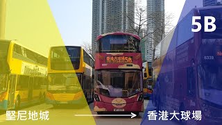 [縮時攝影][西區廉價流水線#2]城巴 CTB 5B堅尼地城→香港大球場