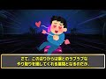 【2ch面白いスレ】キャバ嬢からの営業lineにキモlineで返した結果ｗｗｗｗｗ【ゆっくり解説】