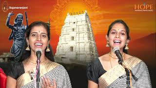 Paluke Bangaramayena Bhaktharamadasu Keerthanalu by Tejaswini and Ramyasree