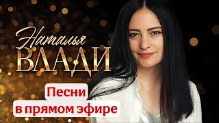 💖Музыкальный вечер в прямом эфире💖