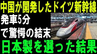 イタリア鉄道が日本を選び大人気に！チェコ鉄道との選択の違いに世界が驚愕」