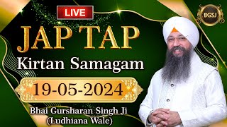 LIVE Jap Tap Kirtan Samagam  (19/05/24) | Bhai Gursharan Singh Ji (Ludhiana Wale