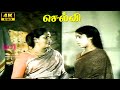 Selvi Movie Comedy Scenes | Suresh | Revathi | Ilaiyaraaja | Tamil Super Hit Movie