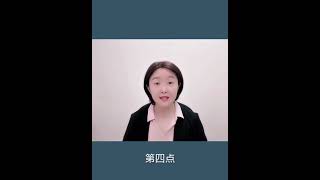 美国移民体检需要注意什么