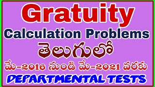 GRATUITY CALCULATION గ్రాట్యుటీ లెక్కించడం ఎలా EOT 141 AP DEPARTMENTAL Tests