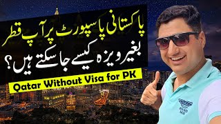 How to Get Qatar Visa on Arrival for Pakistani Passport in 2024?