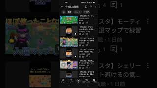 【緊急】著作権って出た場合って削除したほうがいいんですか？誰か教えてください！