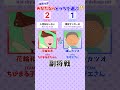 「サザエさん」×「ちびまる子ちゃん」この条件ならどっちを選ぶ サザエさん ちびまる子ちゃん shorts