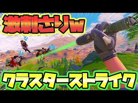 Codモバイル バトロワ 新クラス クラスターストライクが終盤に激刺さり最強ワロタｗ 一気に敵を蹴散らすのはこのクラスだけ 30kills Solo Vs Squads Codm Br