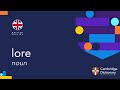 How to pronounce lore | British English and American English pronunciation