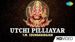 Utchi Pilliayar | உச்சி பிள்ளையார் | Tamil Devotional Video | T. M. Soundararajan | Vinayagar Songs