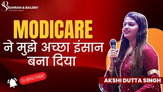 Modicare ने मुझे अच्छा इंसान बना दिया || ModicareTestimonial of Akshi Dutta Singh