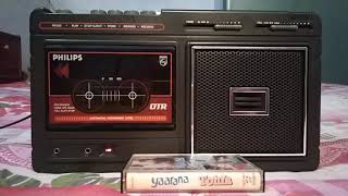 Gori Tere Ang Ang Mein Roop Rang Ke (From Movie-TOHFA) -Played On My PHILIPS AM174 Cassette Player.