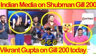Indian media on Shubman Gill 200 vs New Zealand | Shubman Gill double century vs New Zealand today