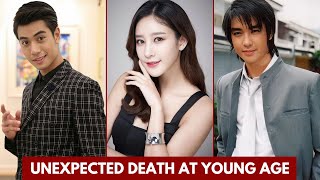 THAI ACTOR WHO DIED AT YOUNG AGE | CHINESE ACTORS DIED TOO YOUNG #kdrama