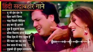 90's Old Hindi Song ,💕 90s Love Song 🥀Udit Narayan ✨ Alka yagnik 💓Kmar Sanu Sonu..