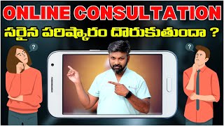 #AskDrJohnWatts | ONLINE CONSULTATION సరైన పరిష్కారం దొరుకుతుందా ? | Hair Specialist Explains