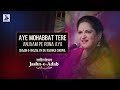 Aye Mohabbat Tere Anjaam Pe Rona Aaya by Dr. Radhika Chopra at Jashn-e-Adab 2019