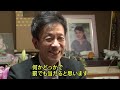 事件から1年2カ月　妻殺害容疑で逮捕の長野県議は取材に何を語っていた…事件直後、葬儀後、1年経った心境、そして、選挙への出馬表明