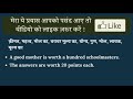 worth meaning in hindi worth का हिंदी में अर्थ explained worth in hindi