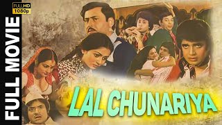 Lal Chunariya 1983 - लाल चुनरिया l Superhit Classic Hindi Movie l Mithun Chakraborty , Zarina Wahab